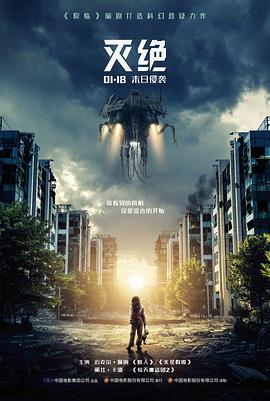 记忆迷宫 电影 2025